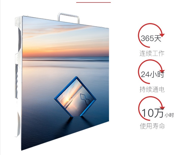 傳統(tǒng)投影VSLED顯示屏， 哪個更能打造非凡視覺體驗？