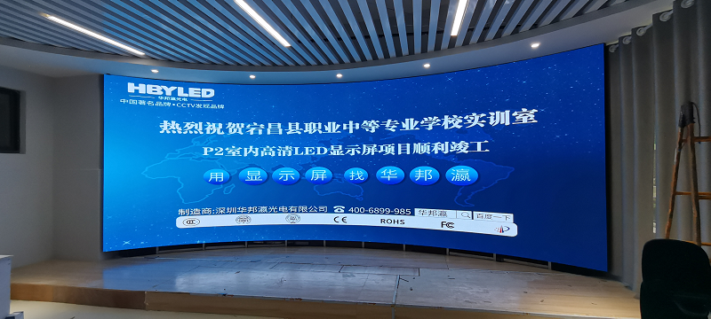 LED顯示屏和液晶拼接屏有哪些區(qū)別？