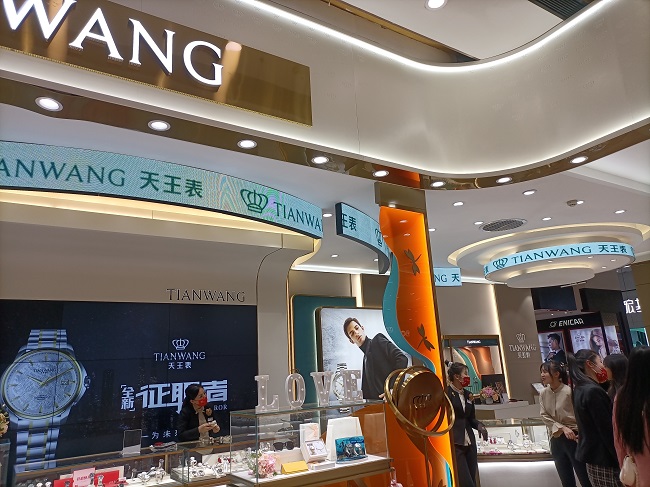 吉林長春天王表旗艦店P(guān)3柔性LED顯示屏項目
