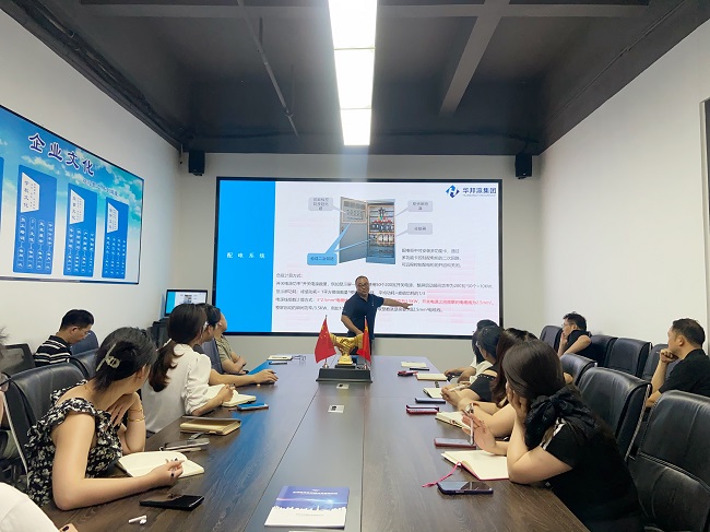 學習永不止步，華邦瀛2024第二季度LED產(chǎn)品培訓會議圓滿完成！