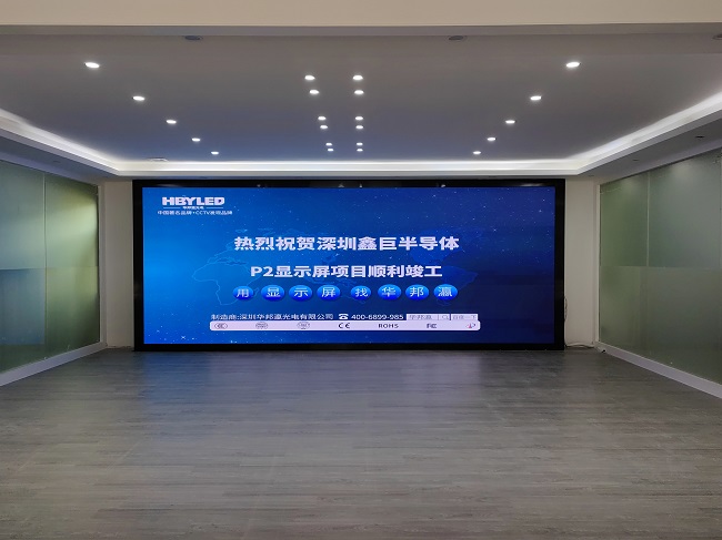 華邦瀛P2小間距LED顯示屏優(yōu)勢(shì)有哪些？為什么愛(ài)用它？