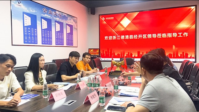 會議室神器--華邦瀛P2小間距LED顯示屏，讓你愛上開會！